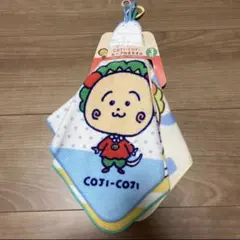 【最終値下げ】COJI-COJI ループ付タオル