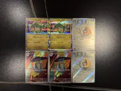 レックウザ ドロンチ ユキワラシ AR 6枚セット メガドリーム ポケモンカード