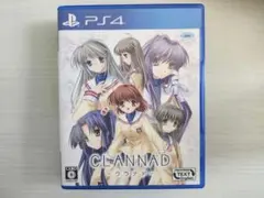 PS4版CLANNAD