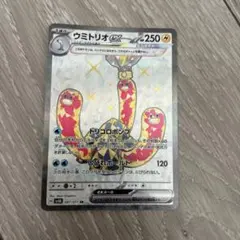 ウミトリオ　ex ポケモンカードのサムネイル