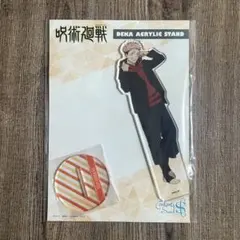 呪術廻戦 ジャンフェス デカアクリルスタンド 五条 悟 Morning ver