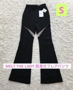 2026年最新】melt the lady パンツの人気アイテム - メルカリ