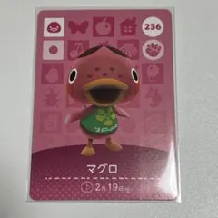 【新品未使用】 amiiboカード　マグロ