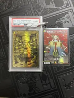 2025年最新】ドルファディロム ゴールドの人気アイテム - メルカリ