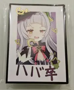ホロライブ 白上フブキ スリーブ にゃーにゃー 白詰草 - メルカリ