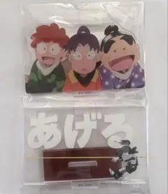 忍たま　アニメシーン　アクリルスタンド　アクスタ　乱きりしん　きり丸　(あげる)