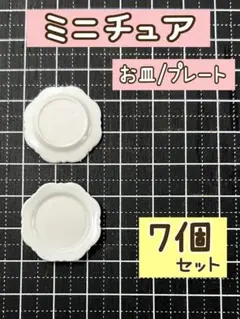 Item thumbnail for item 6288917a-c74d-4533-910e-3b0d24573959