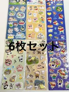 ２４時間以内発送　クレヨンしんちゃん　ぷっくりシール　6枚セット　海外公式