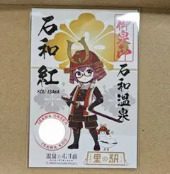 Item thumbnail for item 1cab7bb4-c3bc-479a-b926-b3bdccb5633d