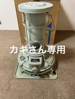 2026年最新】アラジンストーブ ジャンクの人気アイテム - メルカリ