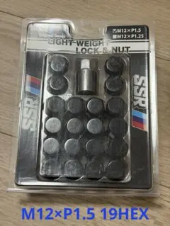 ◇ STIセキュリティーホイールロックナットセット ◇中古品 スバル