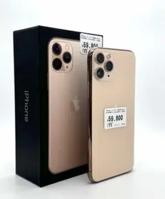 Apple iPhone 11 Pro 256GB 本体　充電コード付き