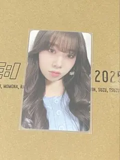 ME:I 高見文寧 ME:I CONIC 会場限定 W会員