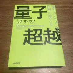 Item thumbnail for item 0cf91d58-c6c9-4493-bbc5-5aa4974fbda9