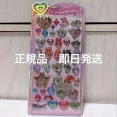 うるちゅる POP SEAL パワパフ 全員集合 パワーパフガールズ シール