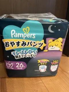 パンパース　おやすみパンツ　XL ビッグ　夜用　12-17kg未開封　新品　匿名のサムネイル