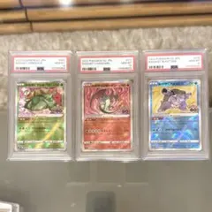 ポケモンカード　かがやくリザードン　PSA10
