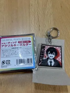 カラフルピーチ　展示会　アクリルキーホルダー　ゆあんくん