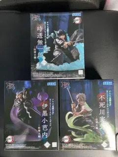 鬼滅の刃　XrossLink 時透無一郎 不死川実弥 伊黒小芭内　柱稽古編