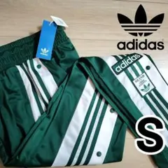 新品 アディダス 緑 アディブレイク スナップパンツ ジャージ 女性S 男女兼用