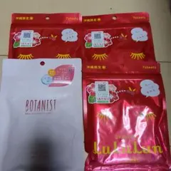 新品未使用　lululun 沖縄限定　BOTANIST　シートマスク