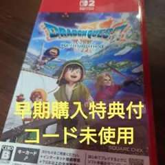Switch2 ドラゴンクエスト7 Reimagined キーカード版