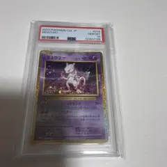 【Gemix10 Gold】 ミュウツー Classic　ポケモン Gemix10 Gold】 ミュウツー Classic ポケモン - メルカリ