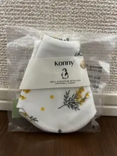 Konny スタイ(ミモザ) 新品