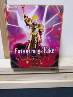 Fate/strange Fake アーチャー ギルガメッシュ フィギュア - メルカリ