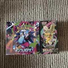 ポケモンカード インフェルノX テラスタルフェスex 2BOX シュリンク