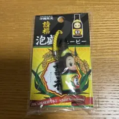 沖縄限定　泡盛キューピー