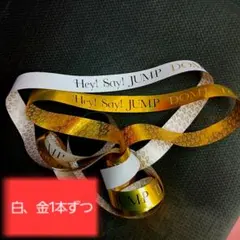 Hey! Say! JUMP 銀テ s say 銀テ 2本