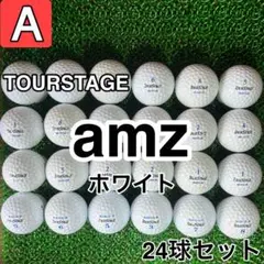 ☆A級☆A1046【ツアーステージ amz ホワイト】24球 24個セット