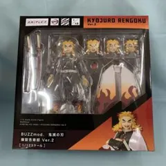 BUZZmod. 煉獄杏寿郎 Ver.2 「鬼滅の刃」 1/12