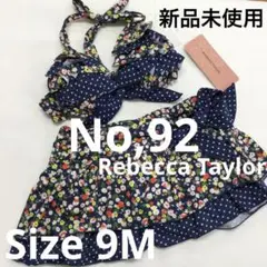 レベッカテイラー　ブランドビキニ　新品未使用　９Ｍ　即購入ＯＫ　ブルー　花柄