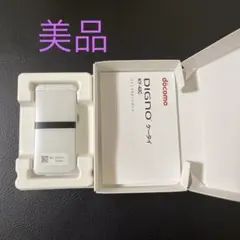 2026年最新】DIGNO ケータイ ky-42cの人気アイテム - メルカリ