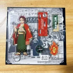 Item thumbnail for item a3a92bef-2c54-4bfc-8759-17bb5e9aa8a5