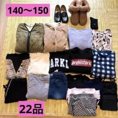 まとめ売り　140 150 小学生　女の子