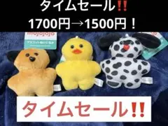 mojojo マスコット まとめ売り