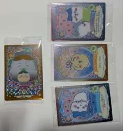 ちいかわ　ウエハースラッキーカードコレクション2　福の神　くりまんじゅう　他３枚