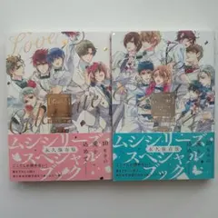 Love Celebrate　ゴールド　シルバー　ムシシリーズ10　樋口美沙緒