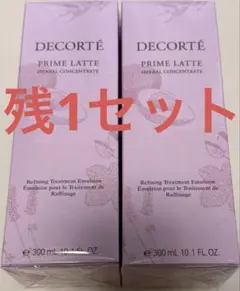 コスメデコルテ プリムラテ ハーバルミルク 300ml 2本セット - メルカリ