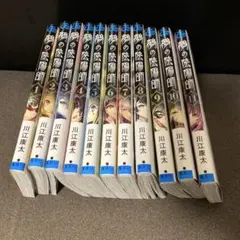 2025年最新】鵺の陰陽師全巻の人気アイテム - メルカリ