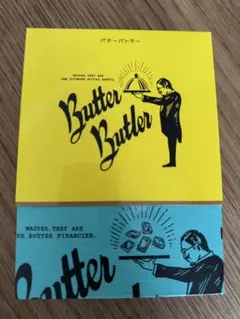Butter Butler バターフィナンシェ 4個入りのサムネイル