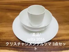 J.L Coquet/ジャンルイコケ エミスフィール ティーカップ1セット①
