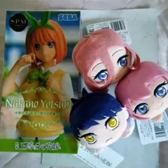 非売品!五等分の花嫁　フィギュア&寝そべりぬいぐるみ3個セット