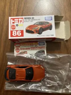 2025年最新】トミカ 86 初回の人気アイテム - メルカリ