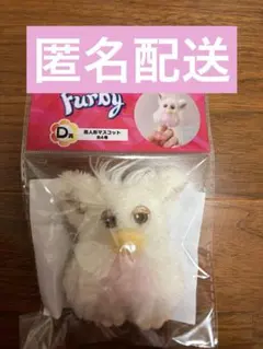 ファービー くじ 指人形