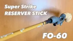 スーパーストライク　FO-60 30th オールド　チャンピオングリップ　美品のサムネイル
