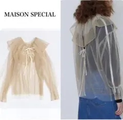 MAISON SPECIAL 2wayチュールパフスリーブトップス - メルカリ